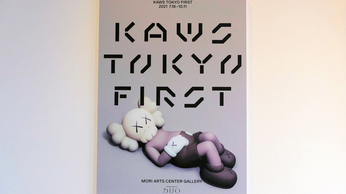 「KAWS TOKYO FIRST」｜KAWS（カウズ）のアートの魅力を因数分解する