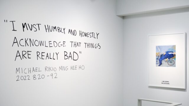 マイケル・ホー「I must humbly and honestly acknowledge that things are really bad」｜文字を操作し“対話”を生むアート