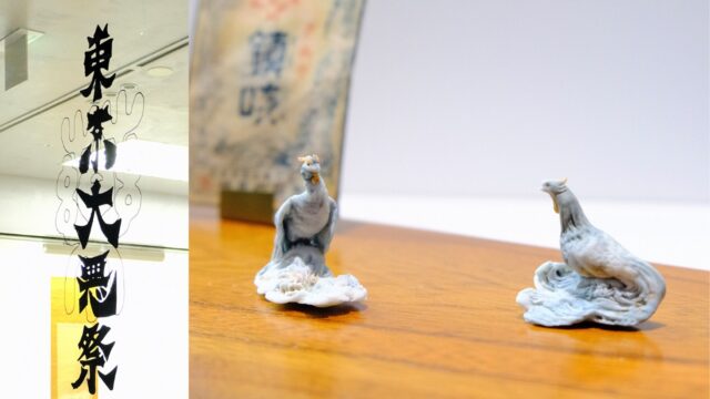 入江早耶「東京大悪祭 ~Happy Akuma Festival~」｜消しカスでモノに宿る想いを造形したアート