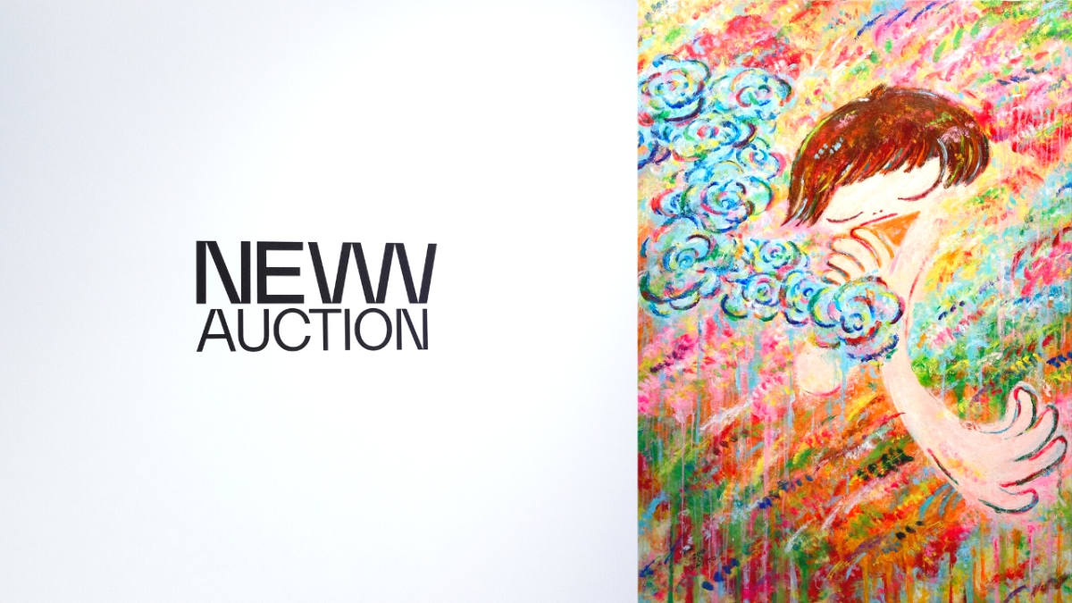 NEW AUCTION「NEW 003」｜カジュアルにアートを楽しめるオークション下見会をご紹介