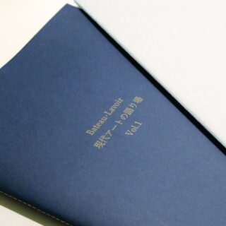 その他 VALERIE J.BOWER \"BLUE LINE\" ZINE 📸 photos from my Now and Forever zine