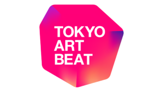 Tokyo Art Beat｜日本と世界のアートシーンを伝えるアートメディア