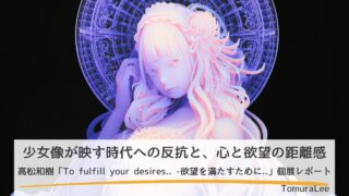 to-fulfill-your-desires-